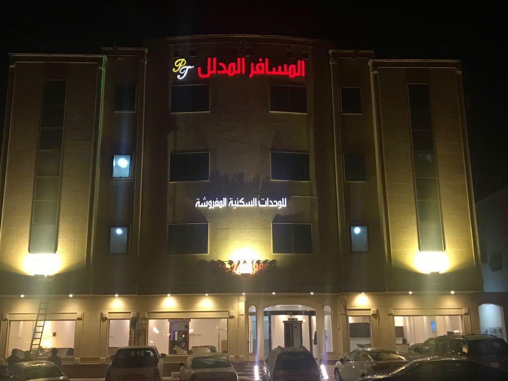 Al Makan Al Mosafer 116 Hotel By Al Azmy Riyadh Exterior photo